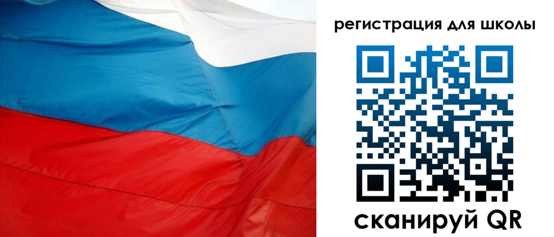 временная прописка в Жуковском