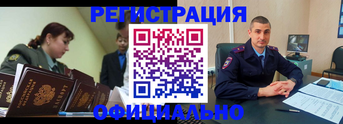 найти адрес прописки в Жуковском